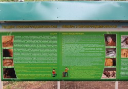 muradym-peshchera-17