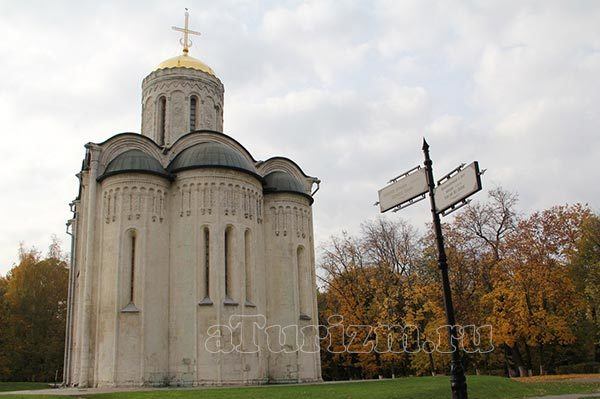 Дмитриевский собор
