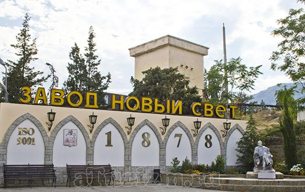 Музей истории виноделия князя Голицына
