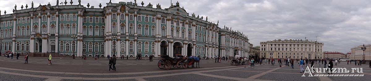 Государственный Эрмитаж