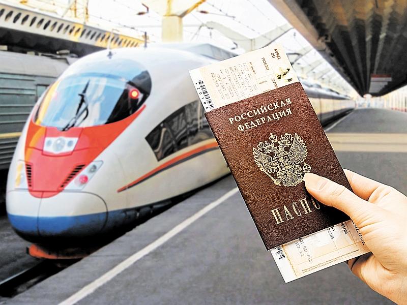 Как вернуть невозвратный билет на поезд