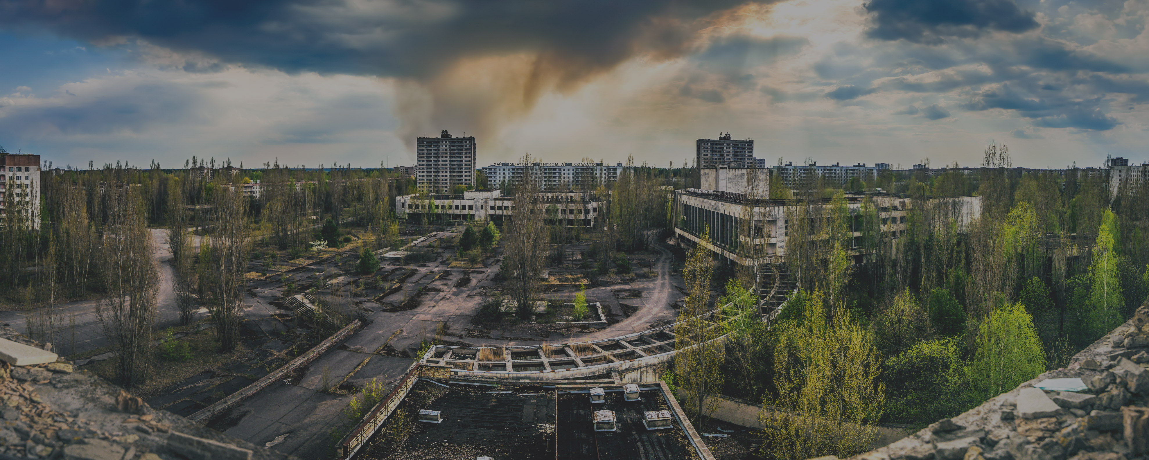 Чернобыль