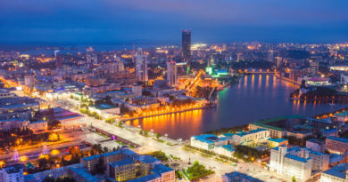 Екатеринбург