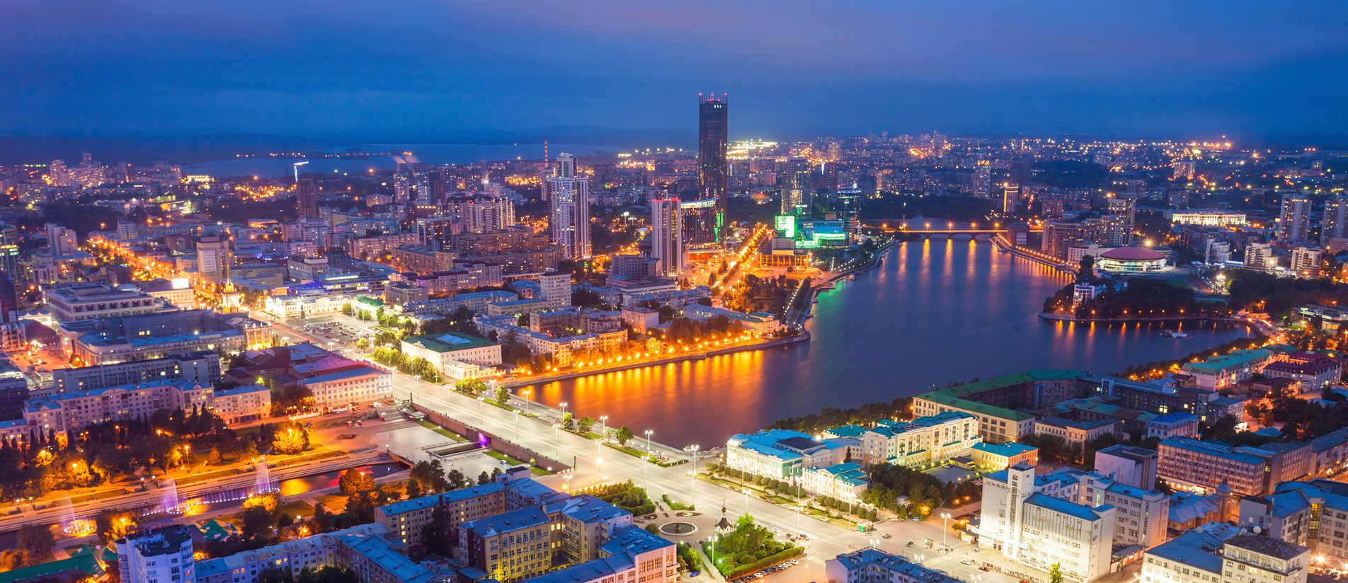 Екатеринбург