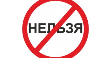 Новые запреты для туристов за границей