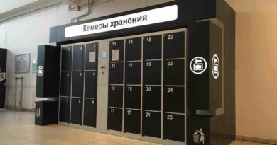 Экономия на камере хранения