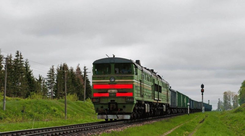 Железная дорога
